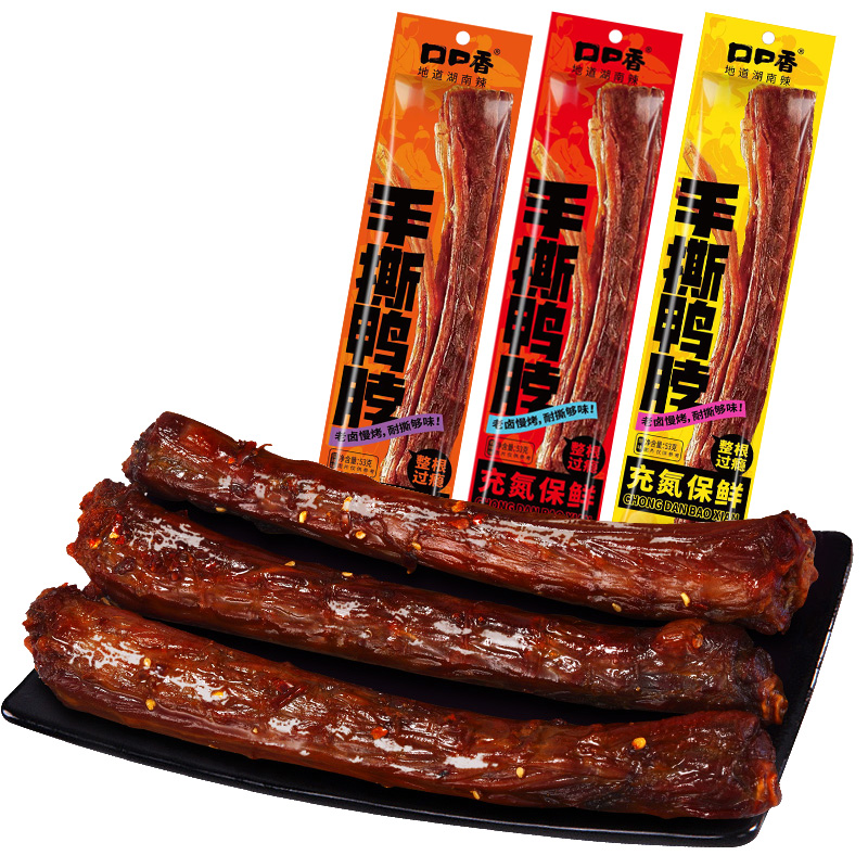 口口香手撕鸭脖零食香辣味鸭脖子麻辣休闲小吃解馋实惠批发零食