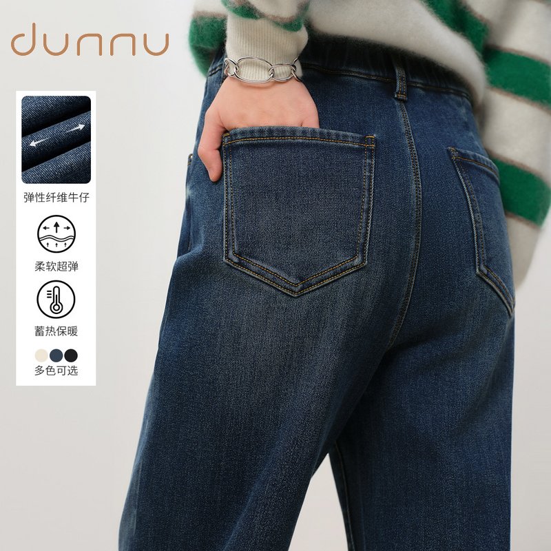 dunnu敦奴2024冬新款棉质加绒高腰直筒牛仔裤锥形裤FT512108
