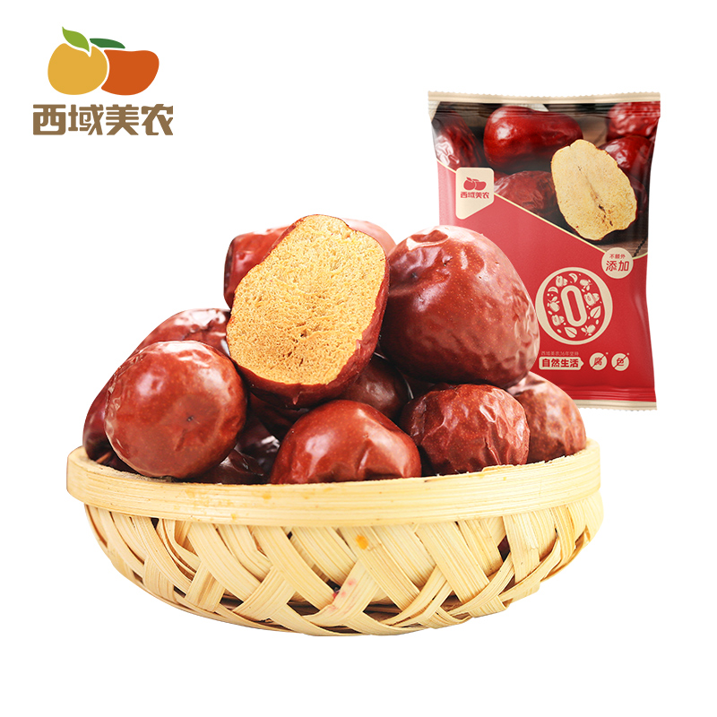 【双十一福利】西域美农新疆和田骏枣500g/袋【N】