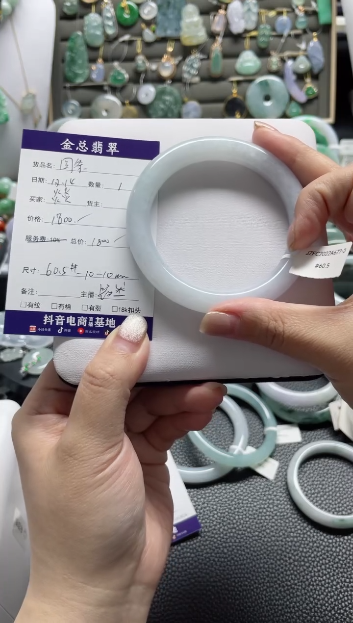 【闪购商品】翡翠手镯未镶嵌天然翡翠手镯