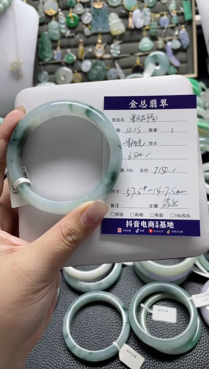 【闪购商品】翡翠手镯未镶嵌天然翡翠手镯