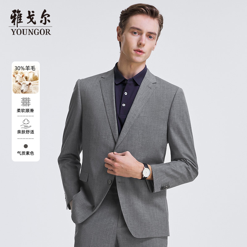 新款【暗条纹套西上衣】雅戈尔男士商务休闲时尚西装修身微弹220234