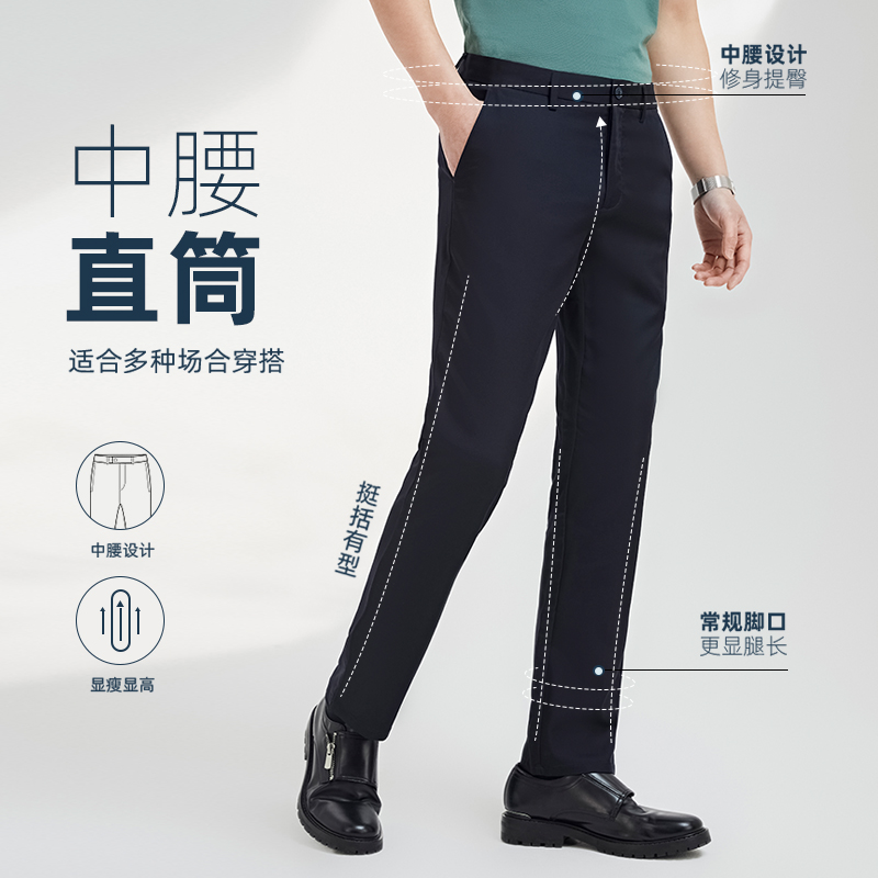 【莱赛尔天丝】雅戈尔时尚冰丝裤黑色直筒百搭商务休闲裤GCSX323005