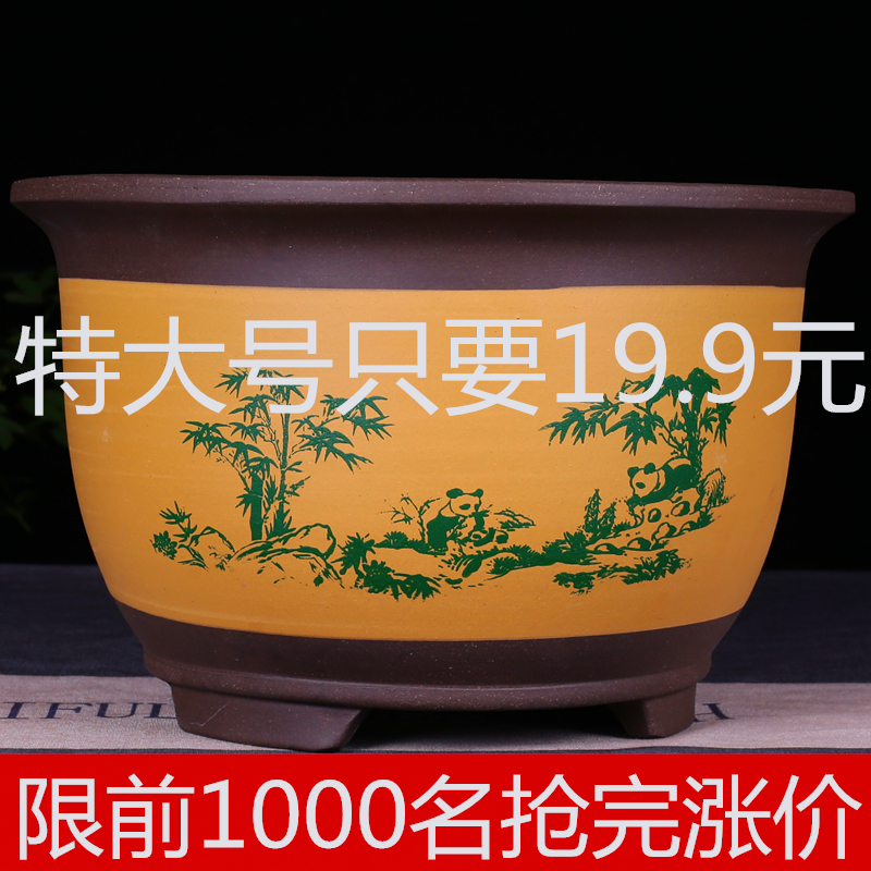 紫砂花盆 特大陶瓷花盆 君子兰盆 阳台透气家用 绿萝吊兰清仓包邮
