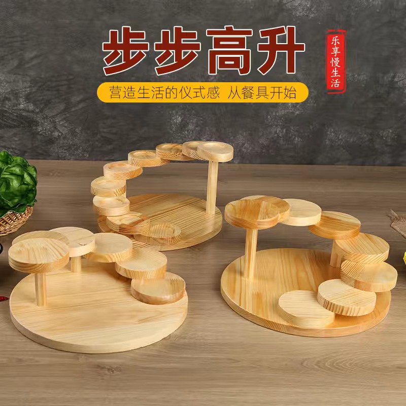 创意酒店火锅店步步高升餐具 创意餐具木质餐盘点心架
