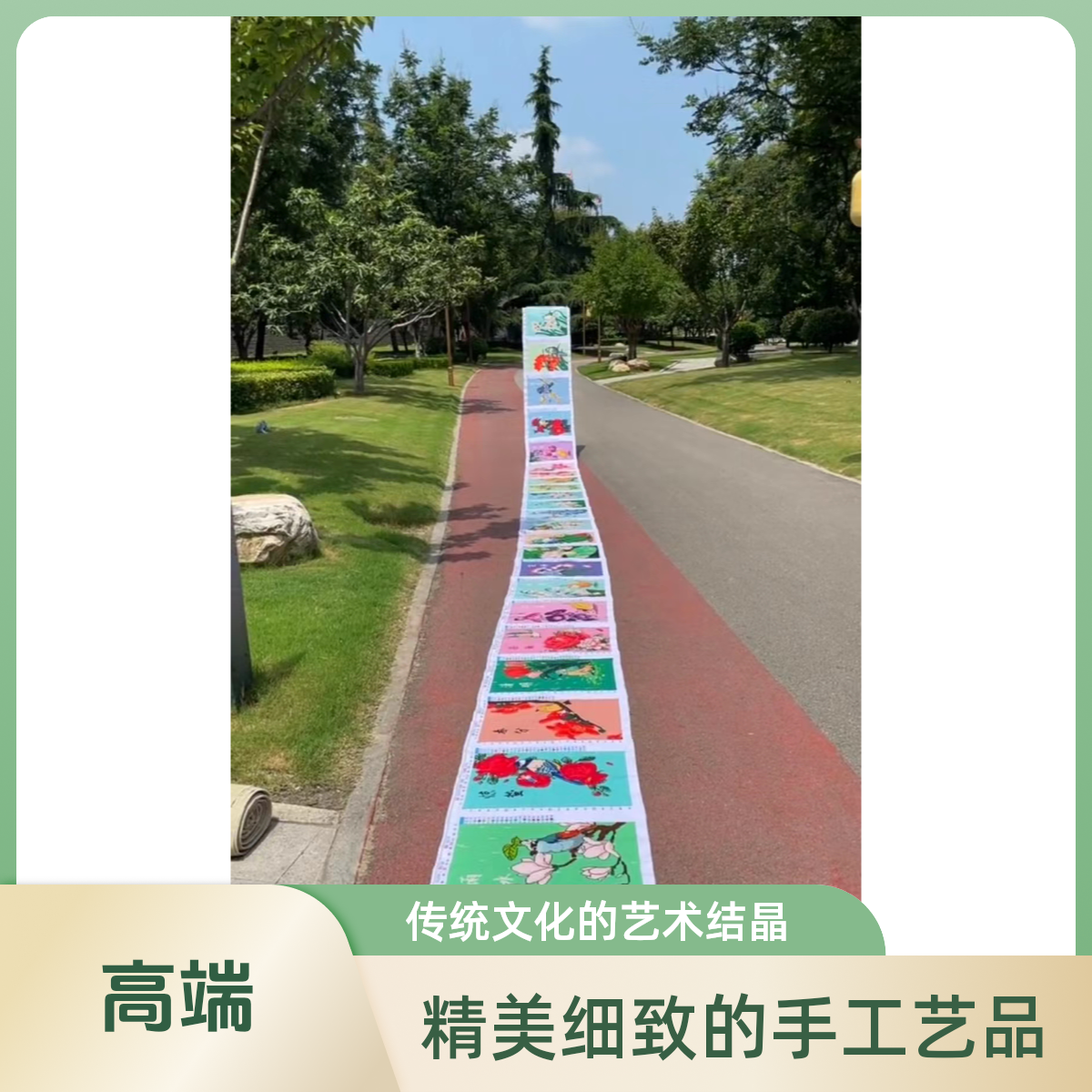 手工十字绣成品24节气p211