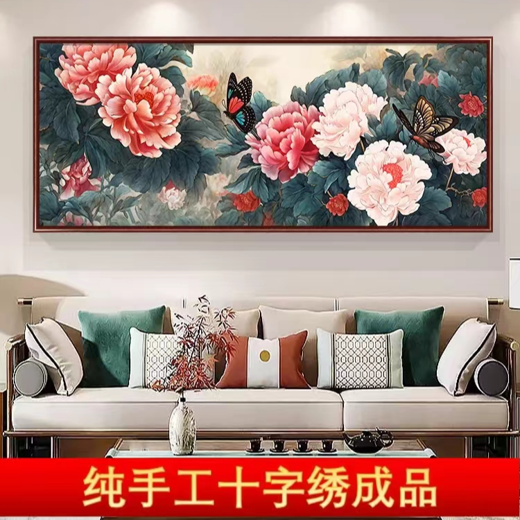 手工十字绣成品水墨醉倾城p14