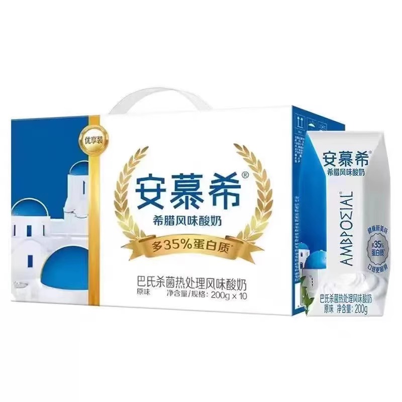【6月】伊利安慕希希腊风味酸奶原味优享装200g*10盒