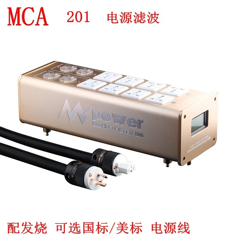 MCAMEET201电源220v滤波器抗干扰插座降噪排插电源净化包邮顺风