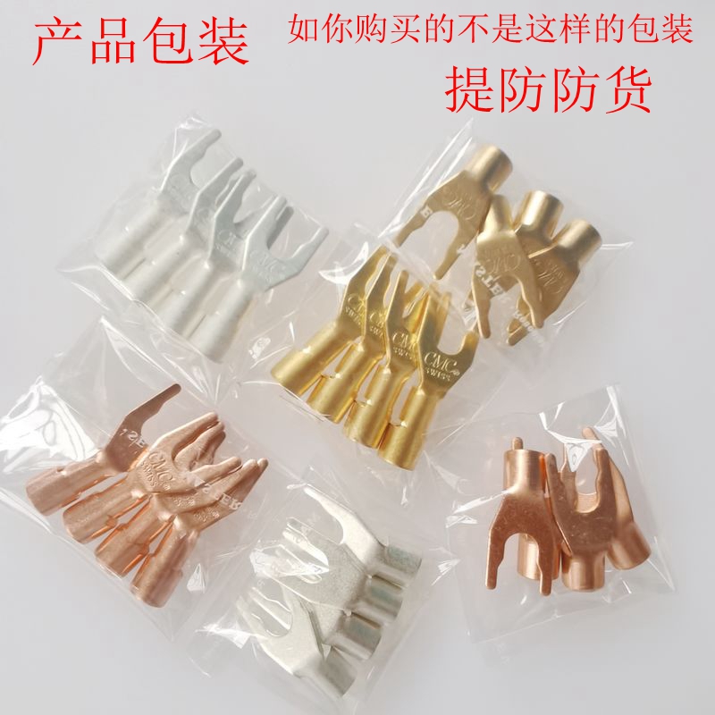 美国CMC6005-CURG喇叭线纯紫铜镀金插头音箱线U型插头长短Y叉行货