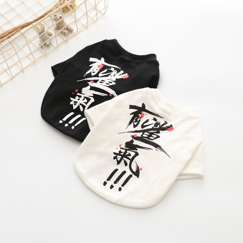 召唤兽四季款新款休闲狗狗打底衫卫衣高弹力宠物服饰衣服宠物服饰