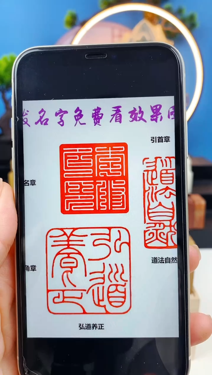 【闪购商品】书法青玉龙3公分