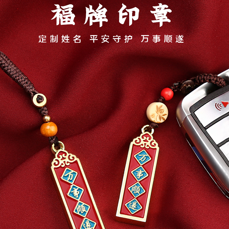 姓名文字篆刻定做扁章个人名字签名章硬笔书法国画铜文字刻字印章