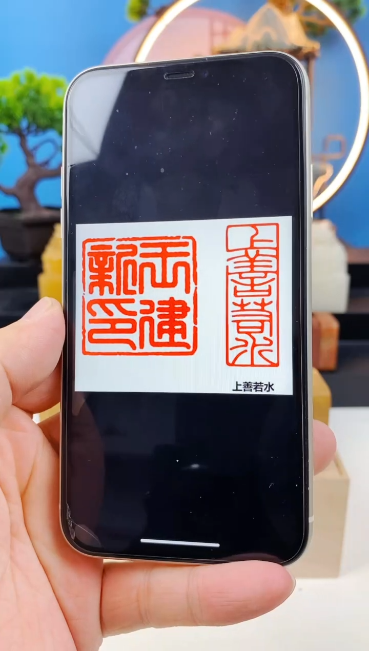 【闪购商品】书法巴林   2.5+4*1.5