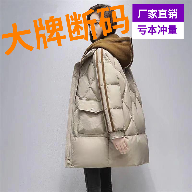 波司豋中长款羽绒羽绒服女2023新款宽松显瘦加厚保暖连帽韩版棉衣