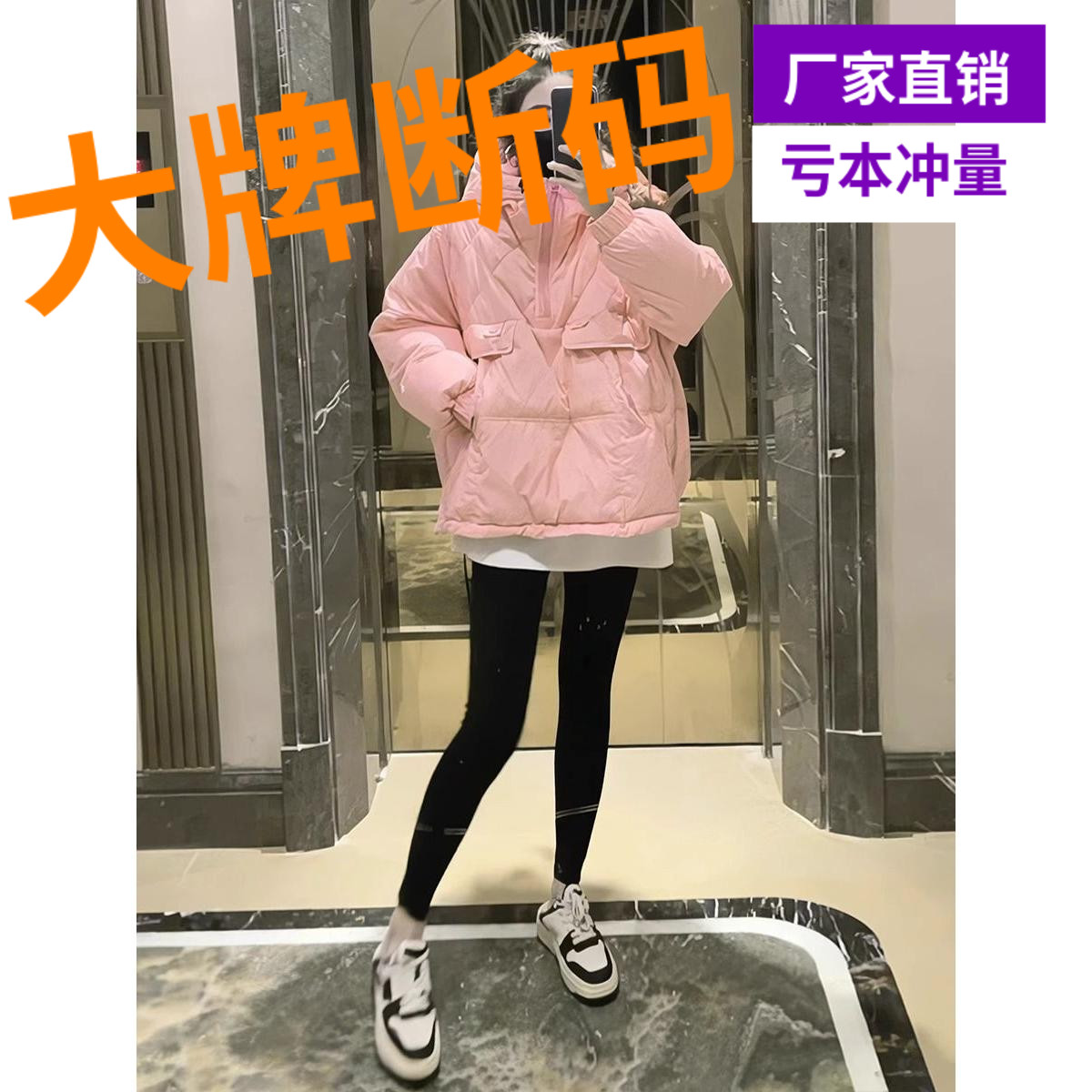 波司豋欧洲站套头羽绒羽绒服棉女秋冬加厚爆款时尚洋气小个子连帽