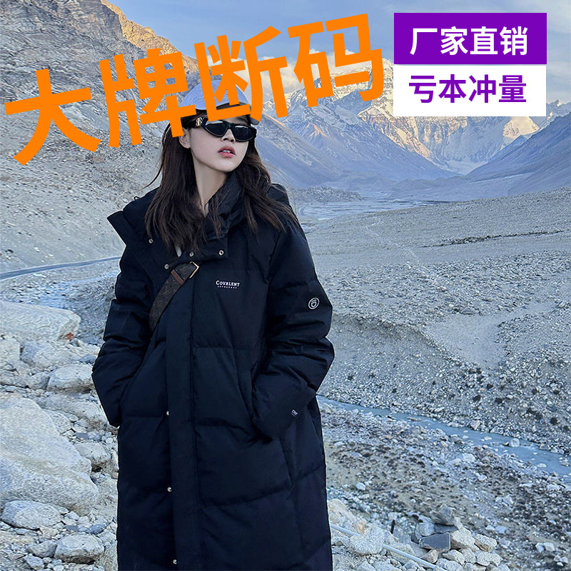波司豋羽绒羽绒服女2023新款学院风中长款棉衣棉袄今年流行的过膝
