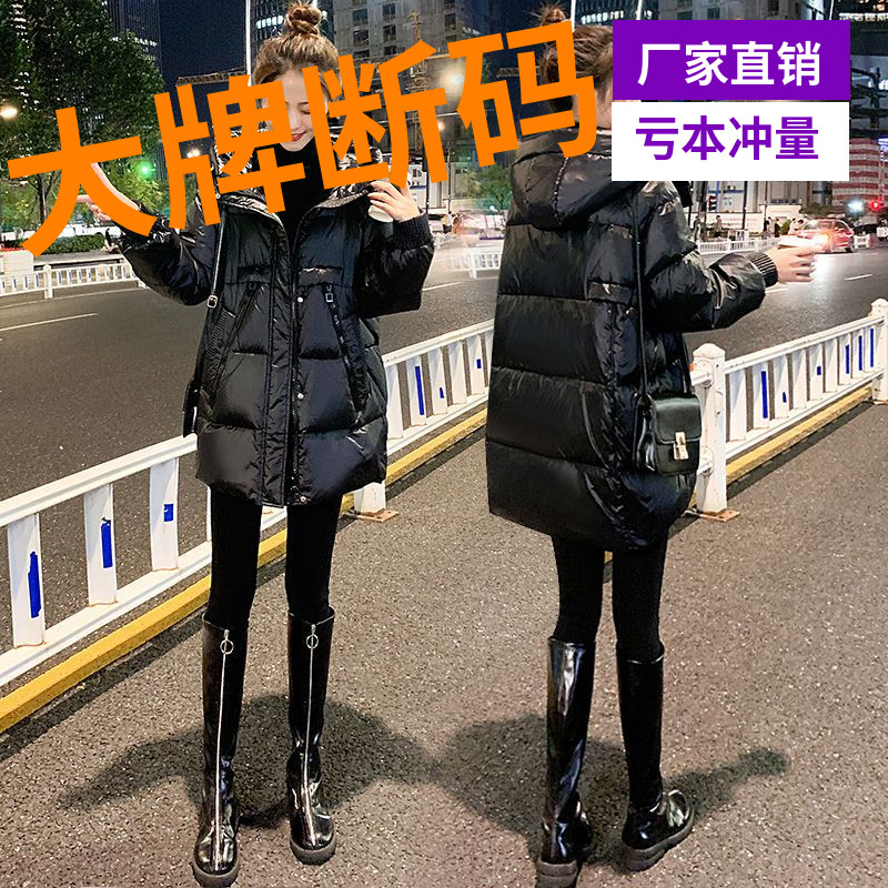 波司豋大码亮面免洗羽绒羽绒服女冬季中长款2023年新款棉衣小个子