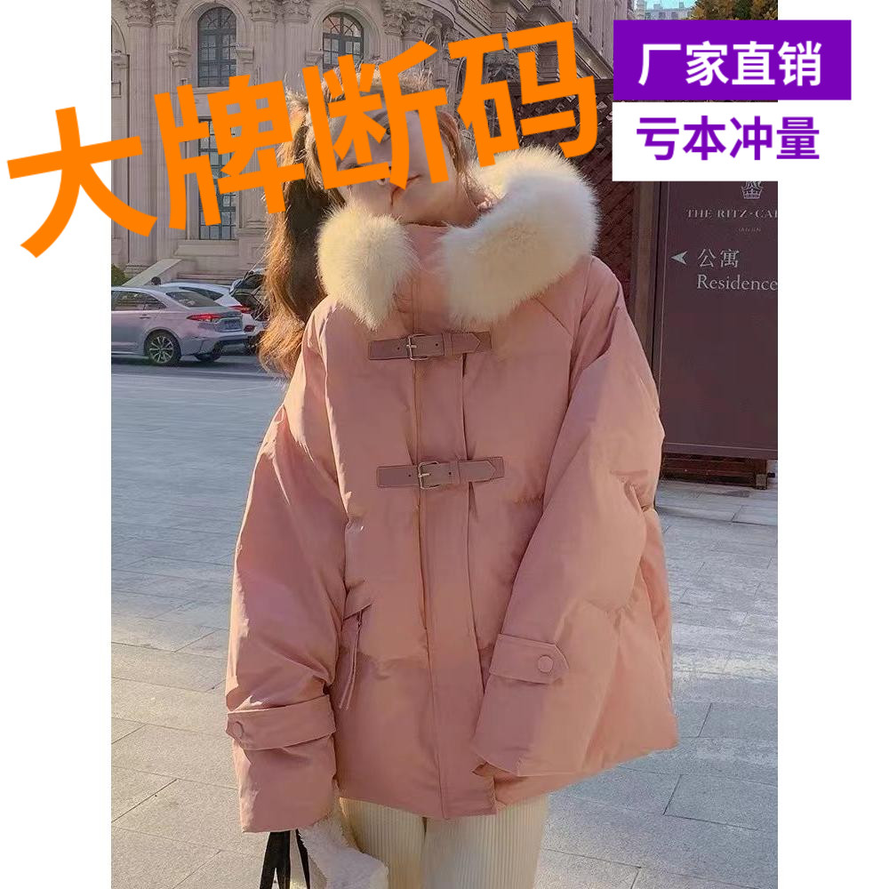 波司豋大毛领粉色羽绒棉衣羽绒服女冬季外套加厚今年流行爆款韩版