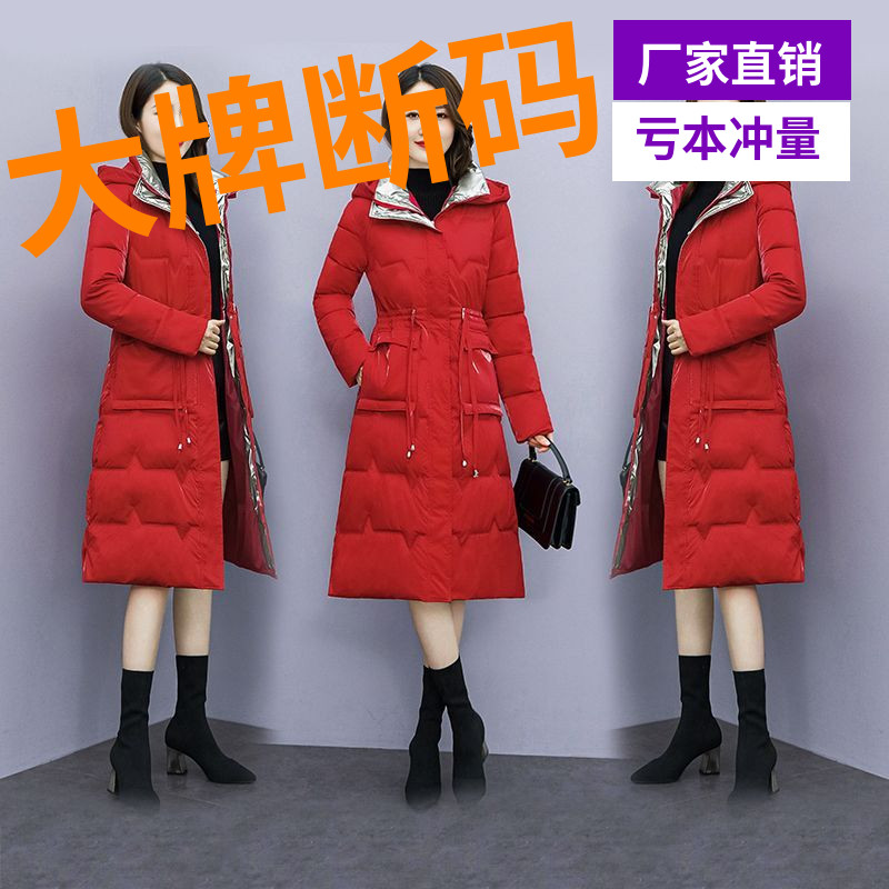 波司豋洋气亮面免洗连帽羽绒羽绒服女2022新款冬季中长款加厚收腰