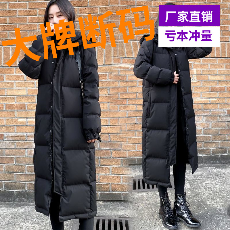 波司豋中戏羽绒服男女2023新款冬超长款过膝加厚东大门学院艺考韩