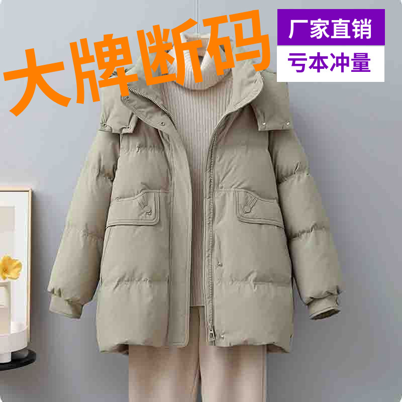 波司豋加厚羽绒羽绒服女2023年新款中长款宽松显瘦加厚款冬季休闲