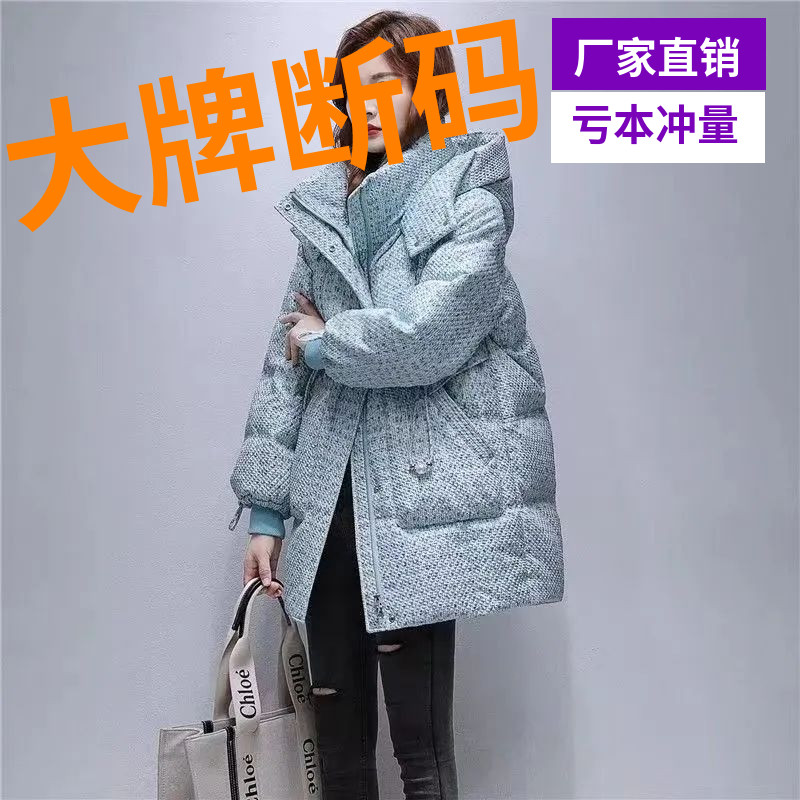 波司豋羽绒羽绒服女中长款2022冬季新款洋气收腰显瘦连帽冬装加厚