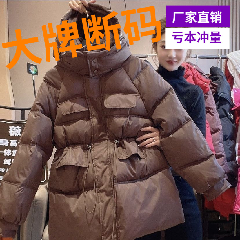 波司豋2023冬季新款羽绒羽绒服女中长款连帽收腰欧货大码工装加厚