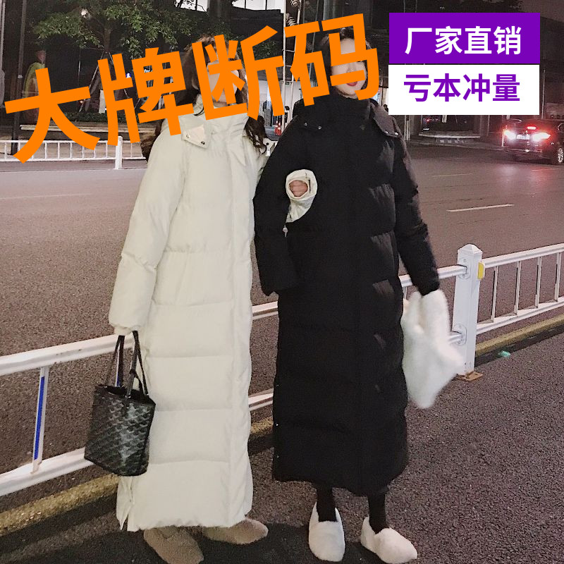 波司豋羽绒羽绒服女2022新款加厚过膝棉袄冬超长款到脚踝艺考学生
