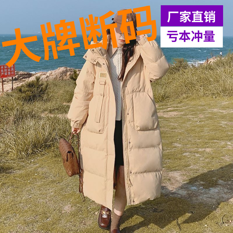波司豋反季羽绒羽绒服女中长款2023冬季新款棉衣加厚过膝面包服连