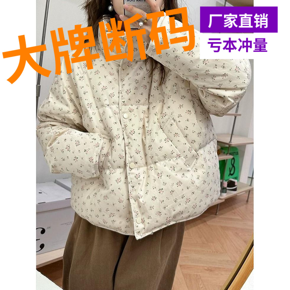 波司豋复古碎花立领羽绒服外套女2023冬季新款大码胖宽松加厚面包