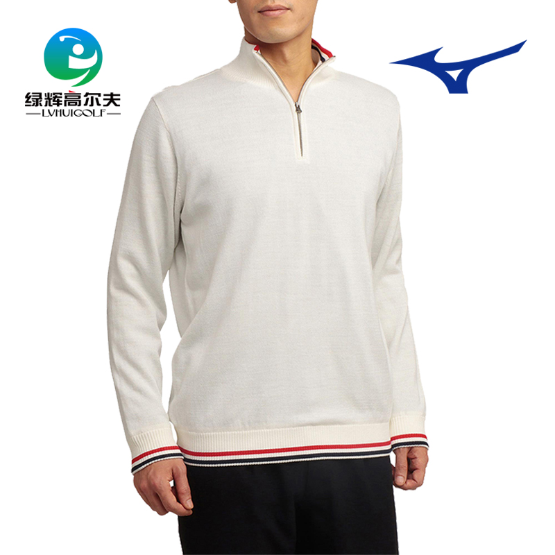 Mizuno/美津浓高尔夫男士半拉链毛衣 新款golf休闲长袖打底毛衣
