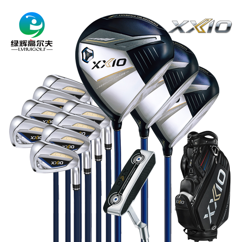 XxioXX10高尔夫球杆男士套杆MP1300高容错远距离新款golf全套球杆