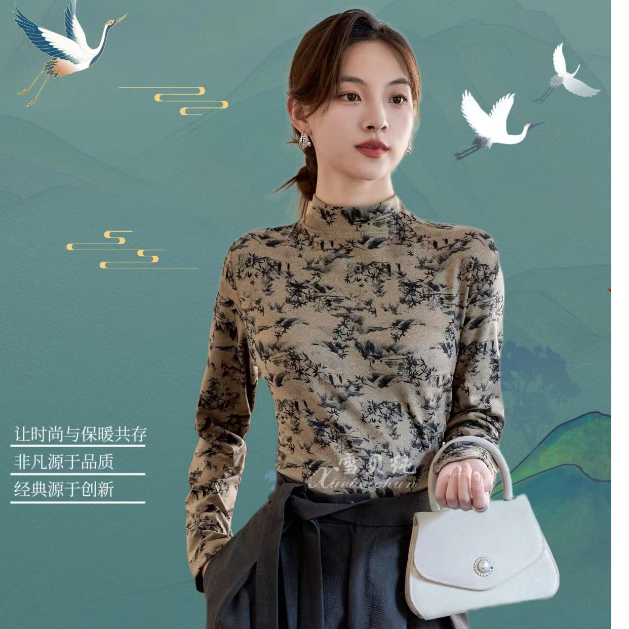 山茶花木暖暖衣半高领打底衫【8002】