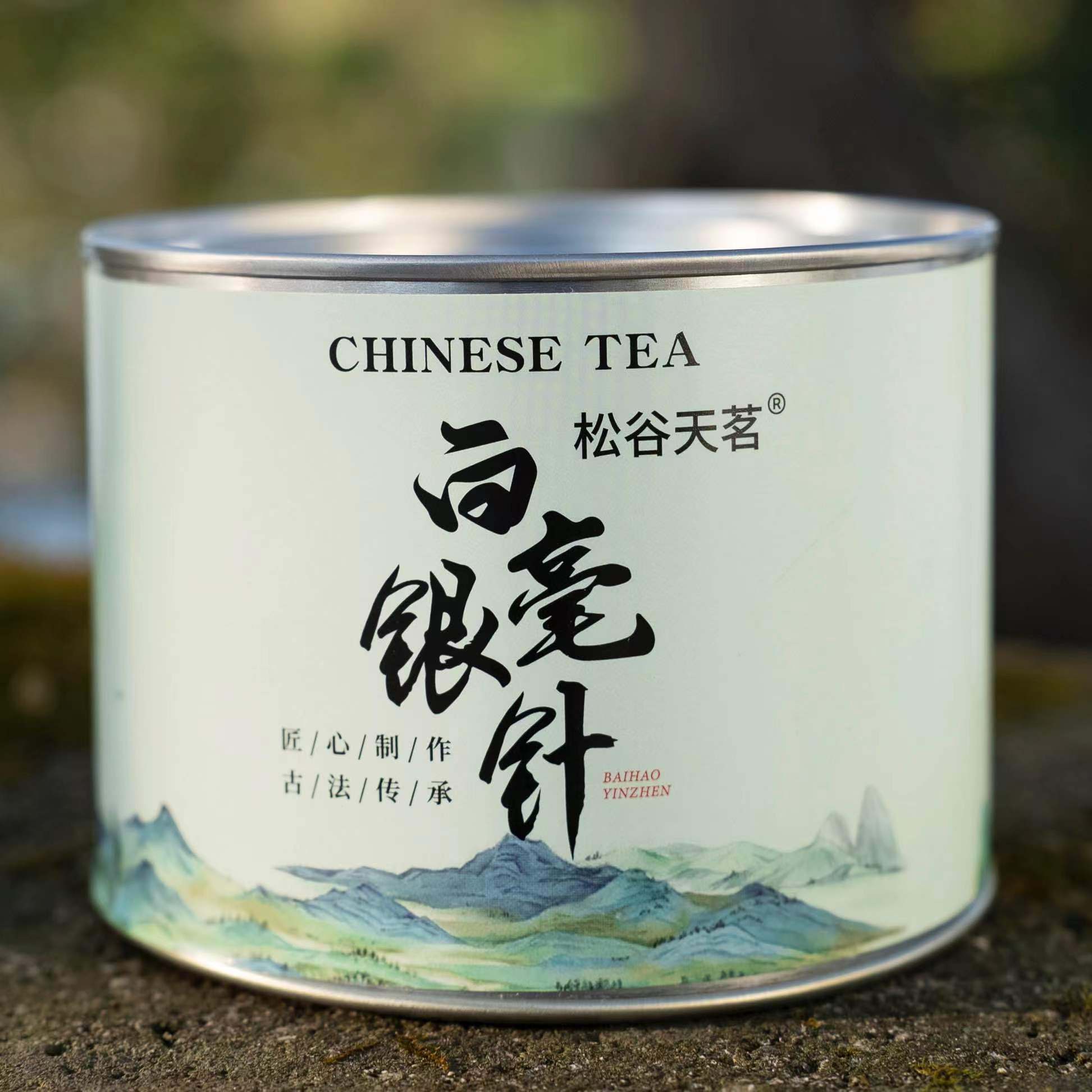 ZX 白毫银针  白茶 茶叶