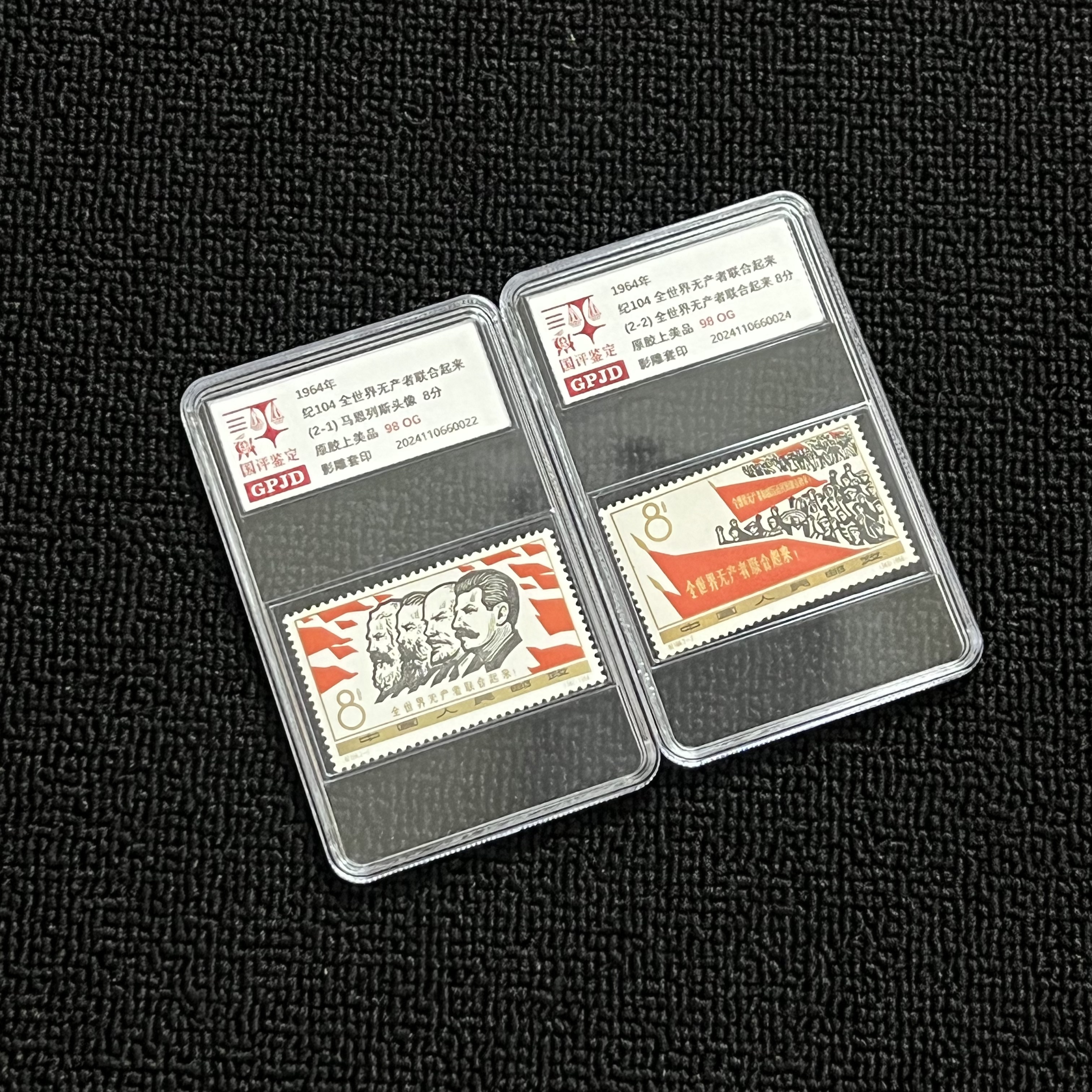 纪104邮票 国评鉴定 98OG 小盒 经典永存