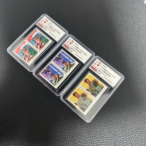 T32六连邮票双连 国评评级90OG 小盒经典永存
