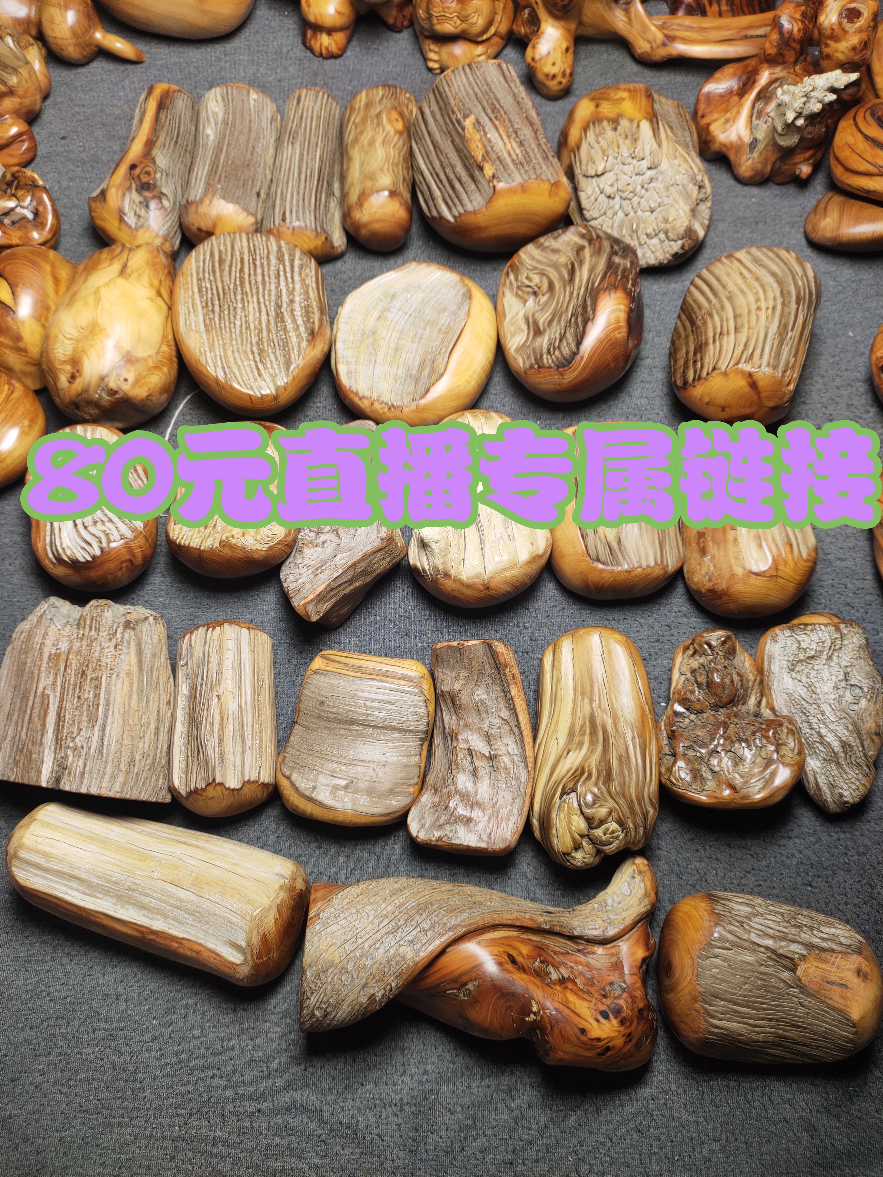 太行柏柏直播摆件链接