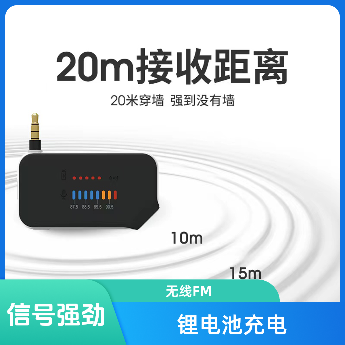 权盟权盟小神器适用于权盟炫声麦 唱歌无线拍视频直播无线接收器