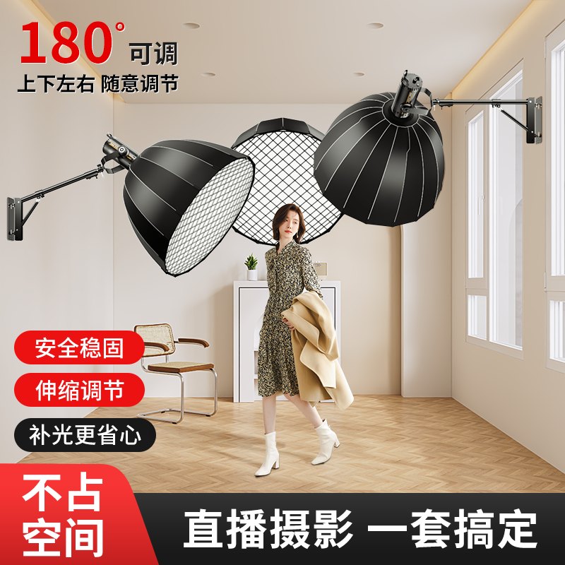 纪曼图影视灯200W直播补光灯墙面补光灯可伸缩墙壁灯架三色可调光