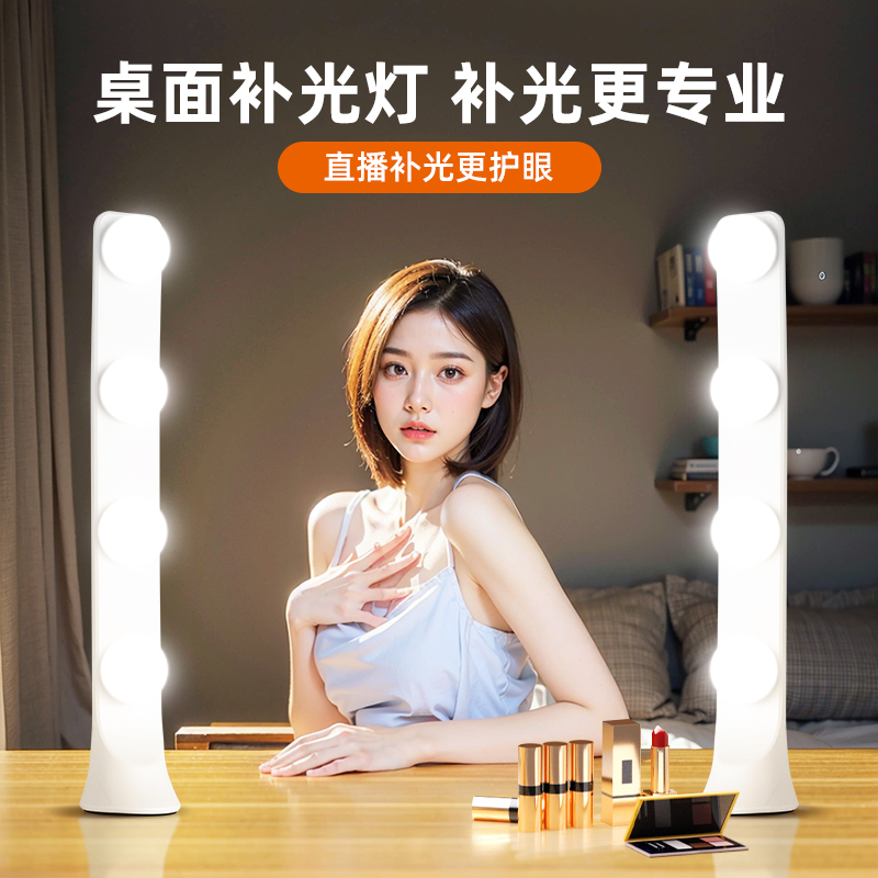 纪曼图双排灯全套桌面补光灯一体式美颜灯拍视频功能美颜可调
