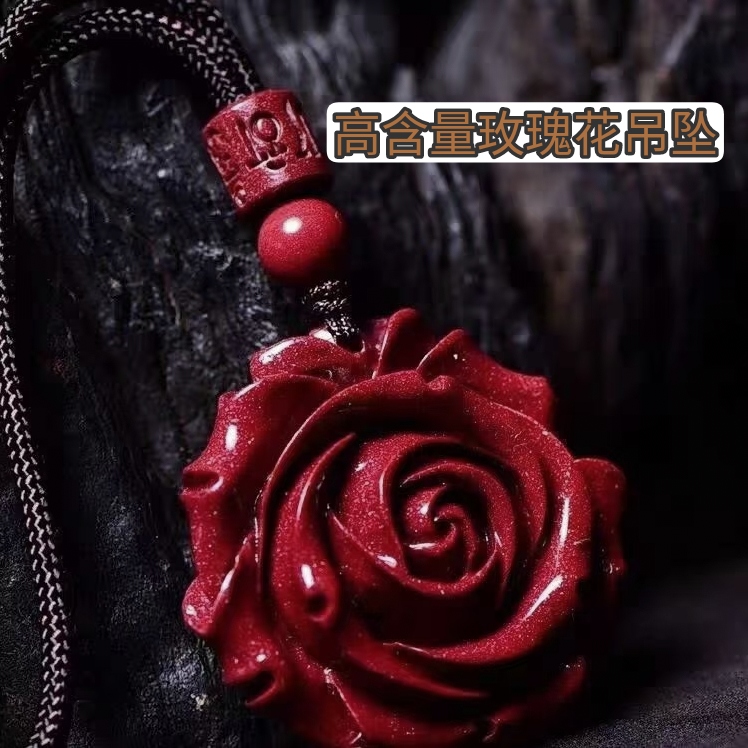 含辰砂工艺品高含量保真玫瑰花朱砂毛衣链吊坠