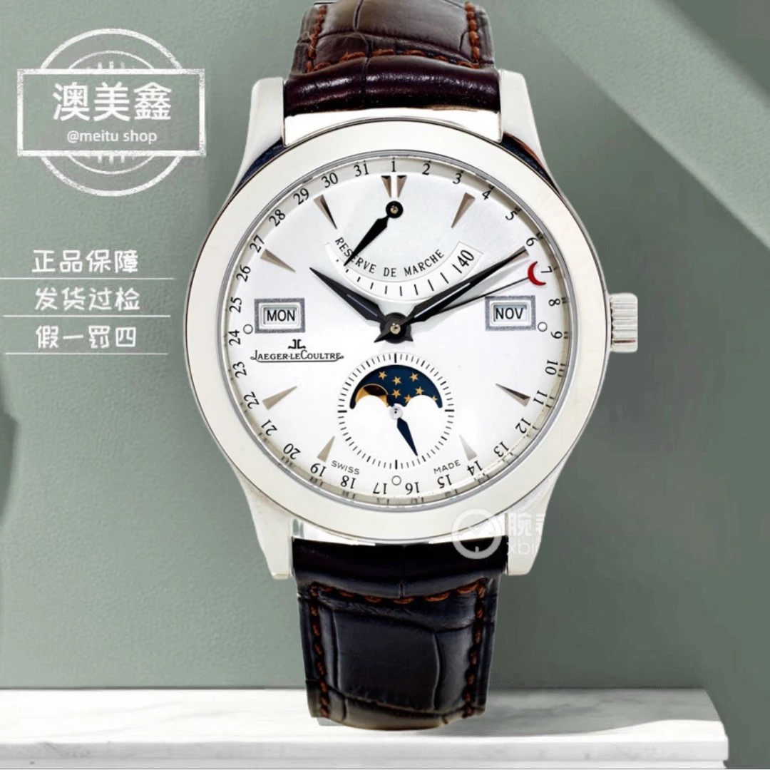95新 Jaeger-LeCoultre/积家 澳美鑫/大师系列/40mm/精钢/单表男