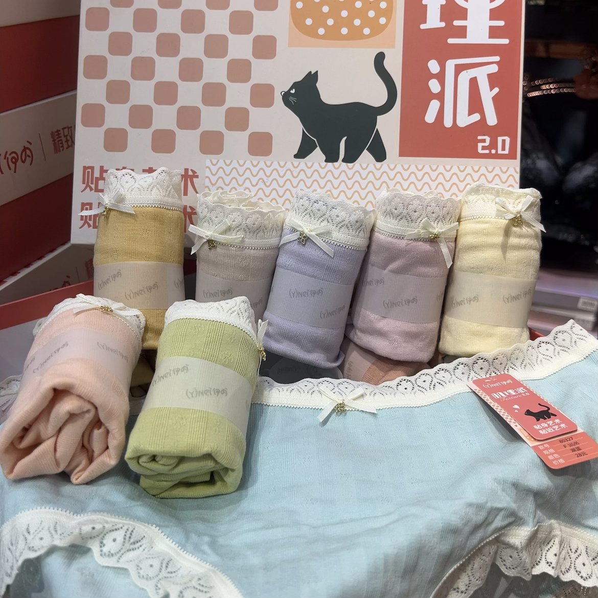 2024女士内裤80327