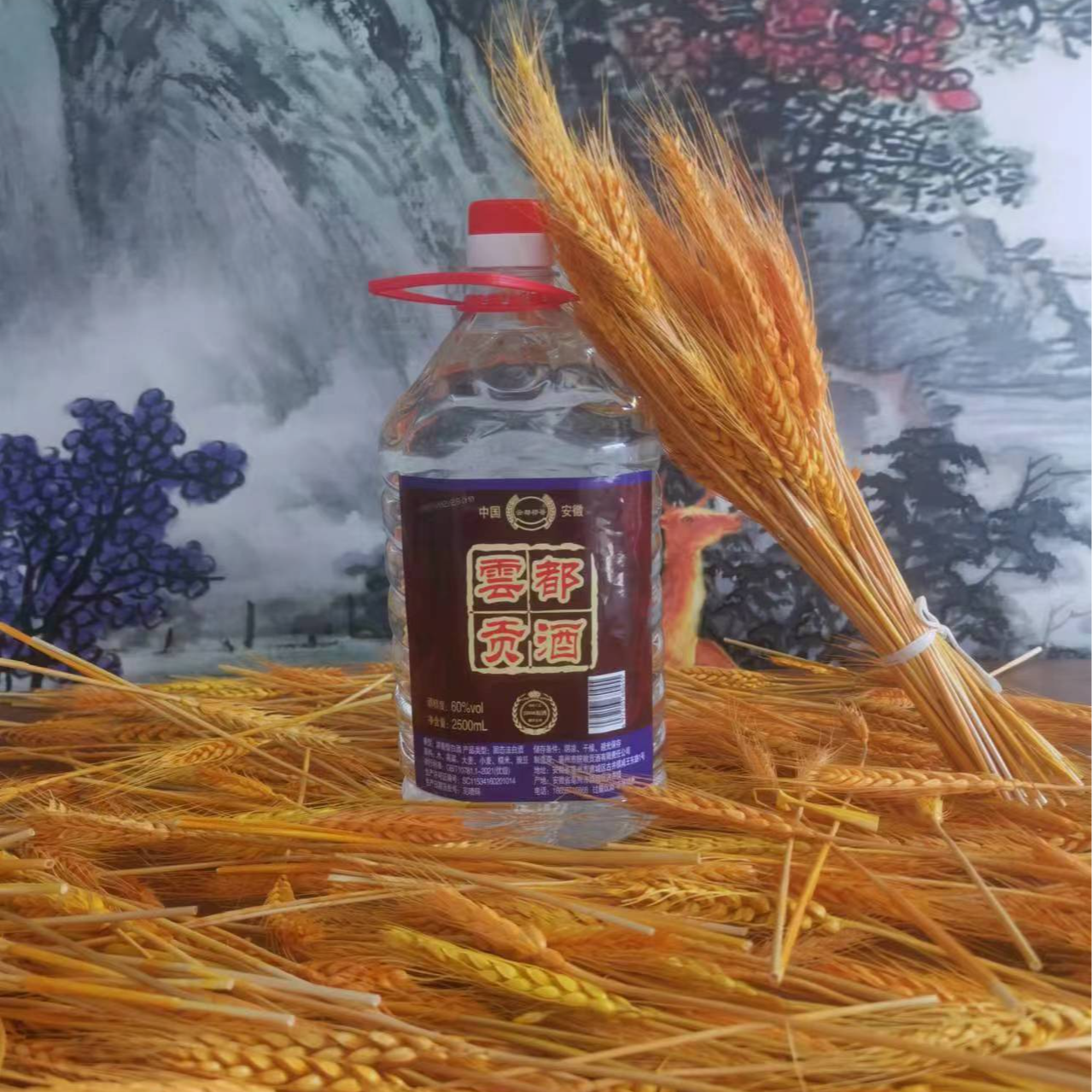 云都祁哥翻沙老酒(2006)双轮工艺60度5斤装/桶60度2500