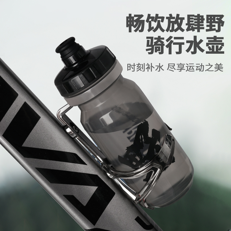 水壶