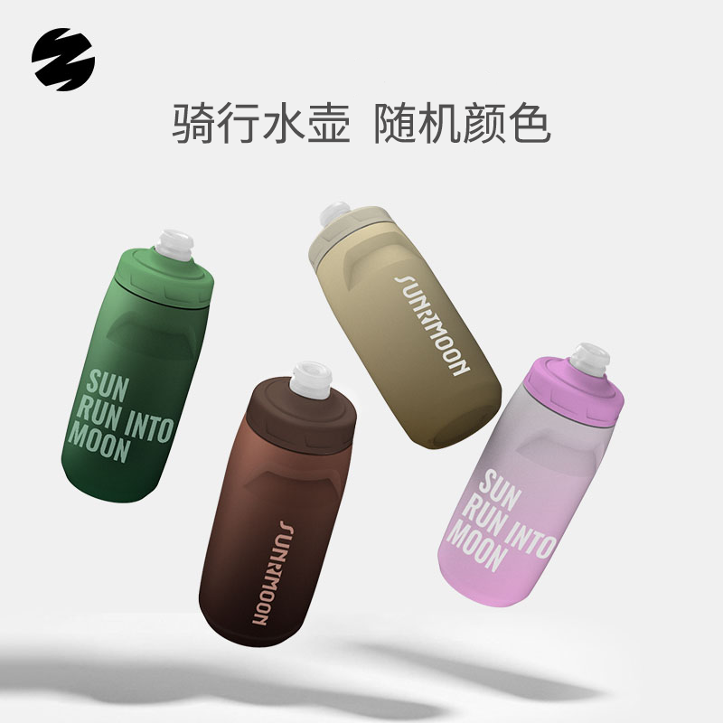 SUNRIMOON骑行水壶 颜色随机
