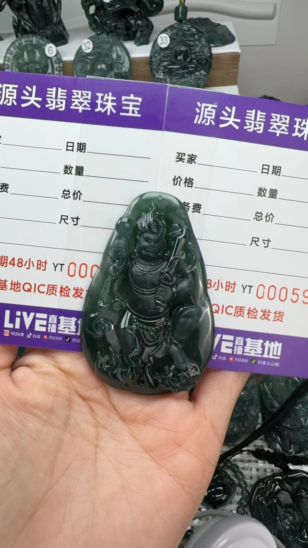 天然a货翡翠精雕不动明王