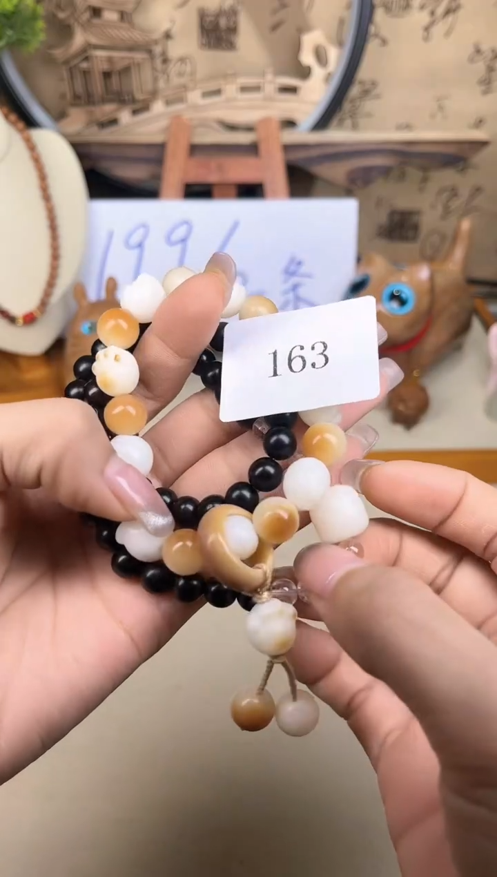 【闪购商品】木头163