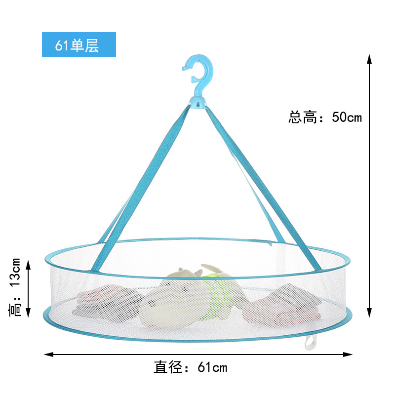 羊毛衫用晾衣网